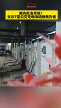 面向社会开放！长沙7座公交充电场站焕新升级