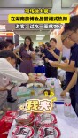 “试吃一圈就饱了！” 湖南旅博会带来湘式热辣