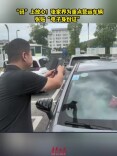 “码”上放心！张家界为重点营运车辆张贴“电子身份证”