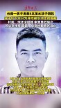云南一男子勇救4名落水孩子牺牲