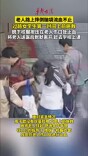 过路女学生脱下校服为摔伤老人止血