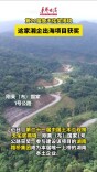 第21届詹天佑奖揭晓 这家湘企出海项目获奖