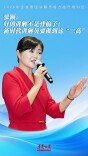 视频 | 张颖：好的讲解不是背稿子！新时代讲解员要做到这“三高”