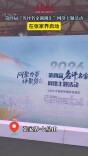 云端启幕，山下有诗 第四届“名评名家湖湘汇”网络主题活动在张家界启动