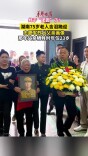 终于“团圆”了！湖南75岁老人含泪跪迎志愿军烈士父亲画像