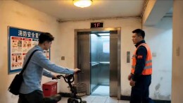 电动车请规范停放充电，立住规矩才能守住平安