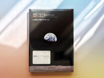 湘江副刊·悦读｜走马观书