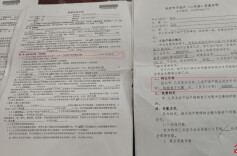 华声调查|“高评高贷”低首付埋坑，“阴阳合同”让她买了房不敢住