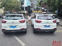 女子挪用自家车原号牌扮“李鬼” “同款”相遇现原形