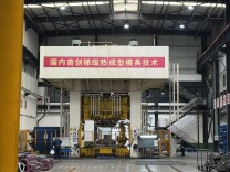 晓光模具：淬火炼就质量硬功  “一核四体系”破局赋能