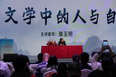 骆玉明长沙开讲，携《中国文学史》签约岳麓书社