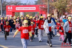 “来福临 当福娃”——2025福临镇“走娃迎福季”村跑活动开跑