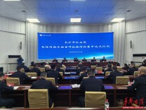 长沙公安集中返还电诈款646.9万元 警方揭秘新型诈骗手段