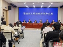  湖南部署长株潭要素市场化配置综合改革