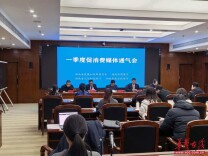 新春消费惠民大礼包，湖南多部门联动连连送