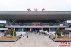 春运客流持续攀升，长沙南站、长沙站、城际长沙站乘车别走错了！