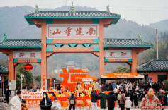 马年游湖南⑲丨宁乡回龙山景区新春民俗庙会年味“拉满”