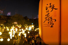 马年游湖南⑰|新春首秀！江天暮雪文化园打造文化盛宴