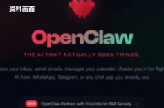 视频|个人开发者“养龙虾”绑定钱包被转账