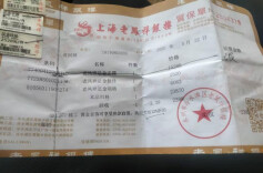 3·15调查④|“以旧换新”后24.48克变10.88克 黄金首饰“一口价”有套路