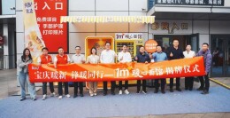全省首家“1㎡暖心面馆”在邵阳投用 为户外劳动者提供免费热面