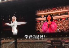 薛之谦长沙演唱会点歌合唱遇上高手了，粉丝小姐姐专业学习黄梅戏