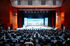 第八届全国大学生可再生能源优秀科技作品竞赛在湘举行