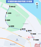 全程3.4公里！长沙环湖路、银杉路全新智能绿波带上线