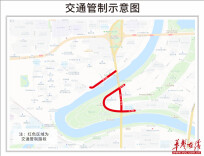 龙舟赛来啦！5月9日至10日，长沙部分道路实施临时交通管制