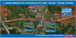 G107耒阳市跨京广铁路桥引桥项目首桩顺利浇筑