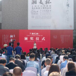 119件全国中小学教师书法作品在长沙展出