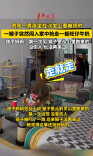 惊险一幕！猴子强行夺走旺仔牛奶，男孩快速闪躲！全家庆幸！