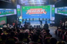 2026年“湘超”选秀大会落幕 29名入选球员名单出炉