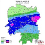 三预警齐发！湖南启动暴雨四级应急响应