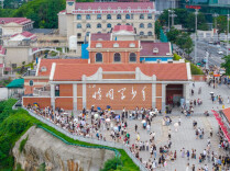 端午假期第二日，近1200万人次游湖南