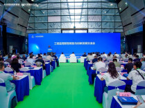 数智赋能工程监理革新 这场交流会解锁建筑行业新动能