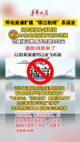 怀化溆浦扩建