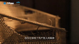 做县委书记，就要做焦裕禄式的县委书记