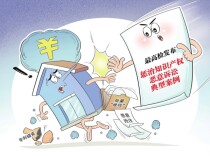 漫评 | 为精准打击“碰瓷式维权”提供办案量尺