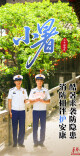 今日小暑 ，湖南消防送上夏日防火指南