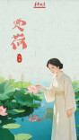 韵味节气 ⑬| 小暑至，盛夏启