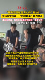 抓获27人！龙山公安捣毁一“约炮刷单”电信网络诈骗窝点