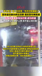 嚣张盗窃团伙疯狂逃窜 岳阳民警英勇驾车拦截