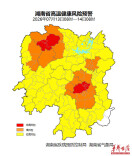 体感温度超45℃！全省迎来持续“桑拿天”，湖南发布高温健康预警