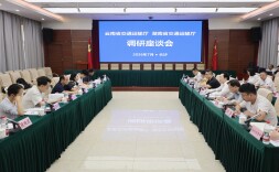 如何让货车、网约车司机“跑”出稳稳幸福感？湘滇同探讨共解题