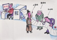 漫评 | 警惕“三味”论文 守护学术本心