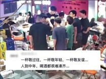 男子给9名聚餐学生买单696元 称看到他们想到了自己年轻的时光