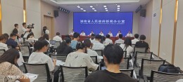 “同世界·共北斗——赋能全球” 第五届北斗峰会将于9月15日至16日在株洲举行