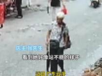 老人街头险摔倒，店主飞奔上前送椅子