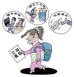 漫评 | 对“软裁员”要有“硬约束”